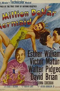 Постер к фильму «Русалка на миллион долларов (1952)»