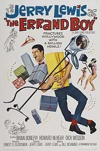 Главный постер фильма «Посыльный (1961)»