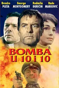Главный постер фильма «Бомбы в 10:10 (1967)»