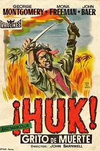 Главный постер фильма «Huk! (1956)»
