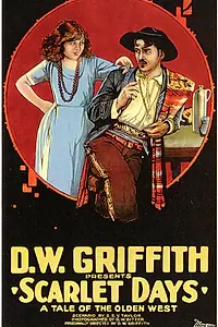 Постер к фильму «Багряные дни (1919)»