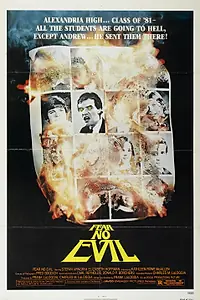 Постер к фильму «Не бойся зла (1981)»