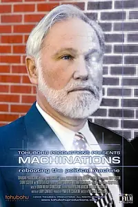 Постер к фильму «Machinations (2006)»