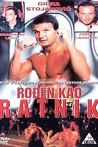 Постер к фильму «Rodjen kao ratnik (1994)»