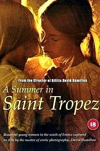 Постер к фильму «Лето в Сан-Тропе (1983)»
