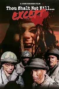 Главный постер фильма «Война Страйкера (1985)»