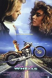 Главный постер фильма «Беспечные колеса (1989)»