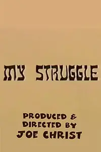 Постер к фильму «My Struggle (2000)»
