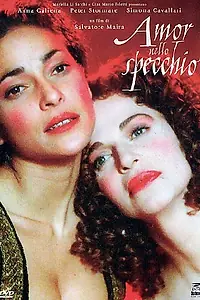 Постер к фильму «Любовь в зеркале (1999)»