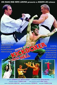 Главный постер фильма «Кикбоксёр из ада (1990)»