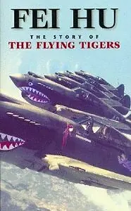 Главный постер фильма «Fei Hu: The Story of the Flying Tigers (1999)»