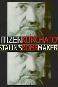 Постер к фильму «Игорь Курчатов: Создатель советской атомной бомбы (1999)»