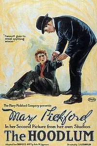 Постер к фильму «Хулиганка (1919)»