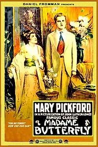 Постер к фильму «Мадам Баттерфляй (1915)»