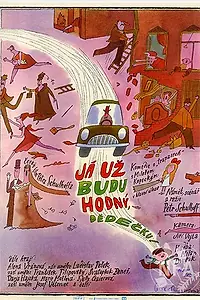 Постер к фильму «Проделки мизантропа (1979)»