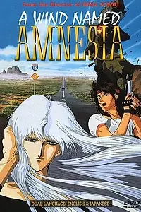Постер к аниме «Ветер амнезии (1990)»