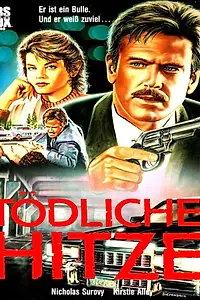 Главный постер фильма «Старк: Зеркальное отражение (1986)»
