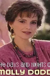 Постер к сериалу «Дни и ночи Молли Додд (1987 - 1991)»