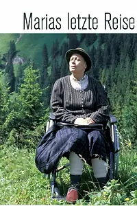 Главный постер фильма «Последний путь Марии (2005)»