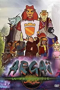 Постер к мультсериалу «Аргай (2000 - 2001)»