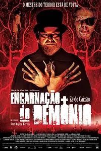 Постер к фильму «Реинкарнация демона (2008)»
