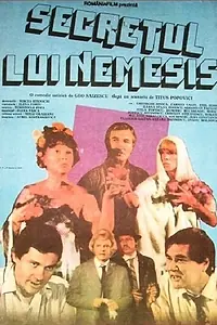 Постер к фильму «Secretul lui Nemesis (1987)»