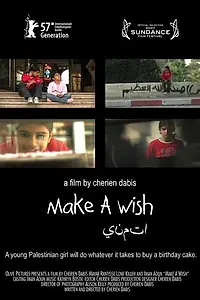 Постер к фильму «Atmenah (2006)»