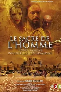 Главный постер фильма «Становление человека (2007)»