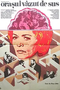 Главный постер фильма «Город, увиденный сверху (1975)»