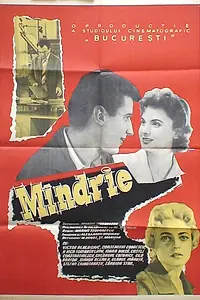 Постер к фильму «Гордость (1956)»