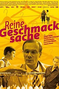 Постер к фильму «Жертвы моды (2007)»