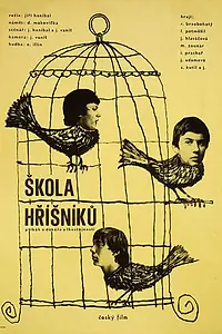 Постер к фильму «Школа грешников (1966)»