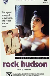 Постер к фильму «Рок Хадсон (1990)»