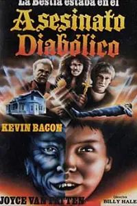 Главный постер фильма «Дело об убийце-демоне (1983)»