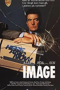 Главный постер фильма «Картина (1990)»