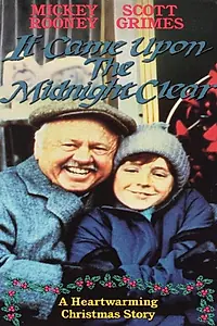 Главный постер фильма «В тиши ночной (1984)»