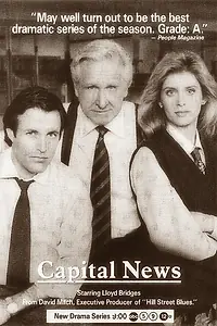 Постер к сериалу «Столичные новости (1990)»