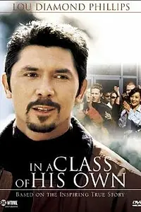 Главный постер фильма «В его собственном классе (1999)»