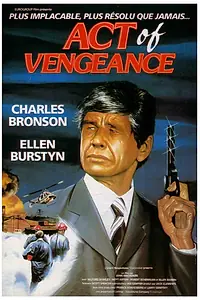 Главный постер фильма «Акт возмездия (1986)»