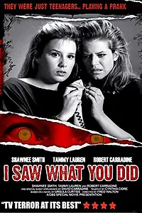 Главный постер фильма «Я видел, что ты сделал (1988)»