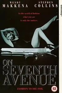 Главный постер фильма «На седьмой авеню (1996)»