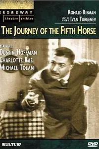 Постер к фильму «Путешествие пятой лошади (1966)»