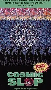 Постер к фильму «Космический отстойник (1994)»