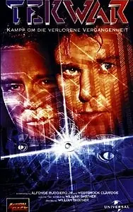 Постер к фильму «Война с реальностью: Лаборатория (1994)»