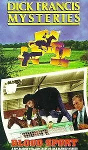 Главный постер фильма «Кровавый друг (1989)»