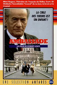 Главный постер фильма «Посольство (1985)»