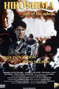 Постер к фильму «Хиросима: Из пепла (1990)»