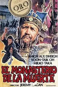 Главный постер фильма «Судья Ди и убийства в монастыре (1974)»