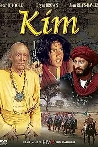 Главный постер фильма «Ким (1984)»