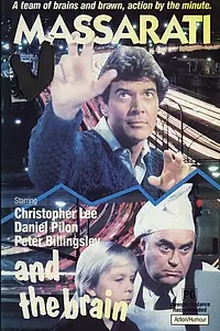 Главный постер фильма «Массарати и мозг (1982)»